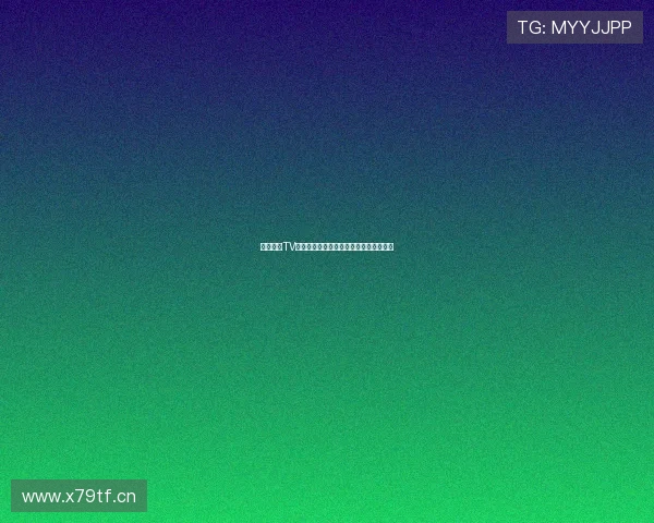 闪电直播TV官网最新影视资源高清免费在线播放指南